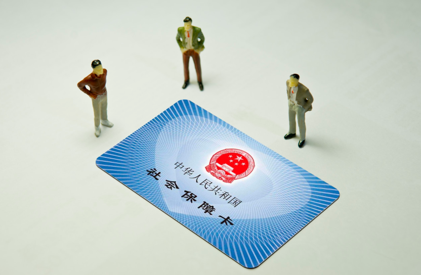 第五,享受待遇不同:缴纳社保可以享受医疗报销待遇,生育报销,失业金